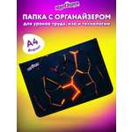 Папка для тетрадей Юнландия А4