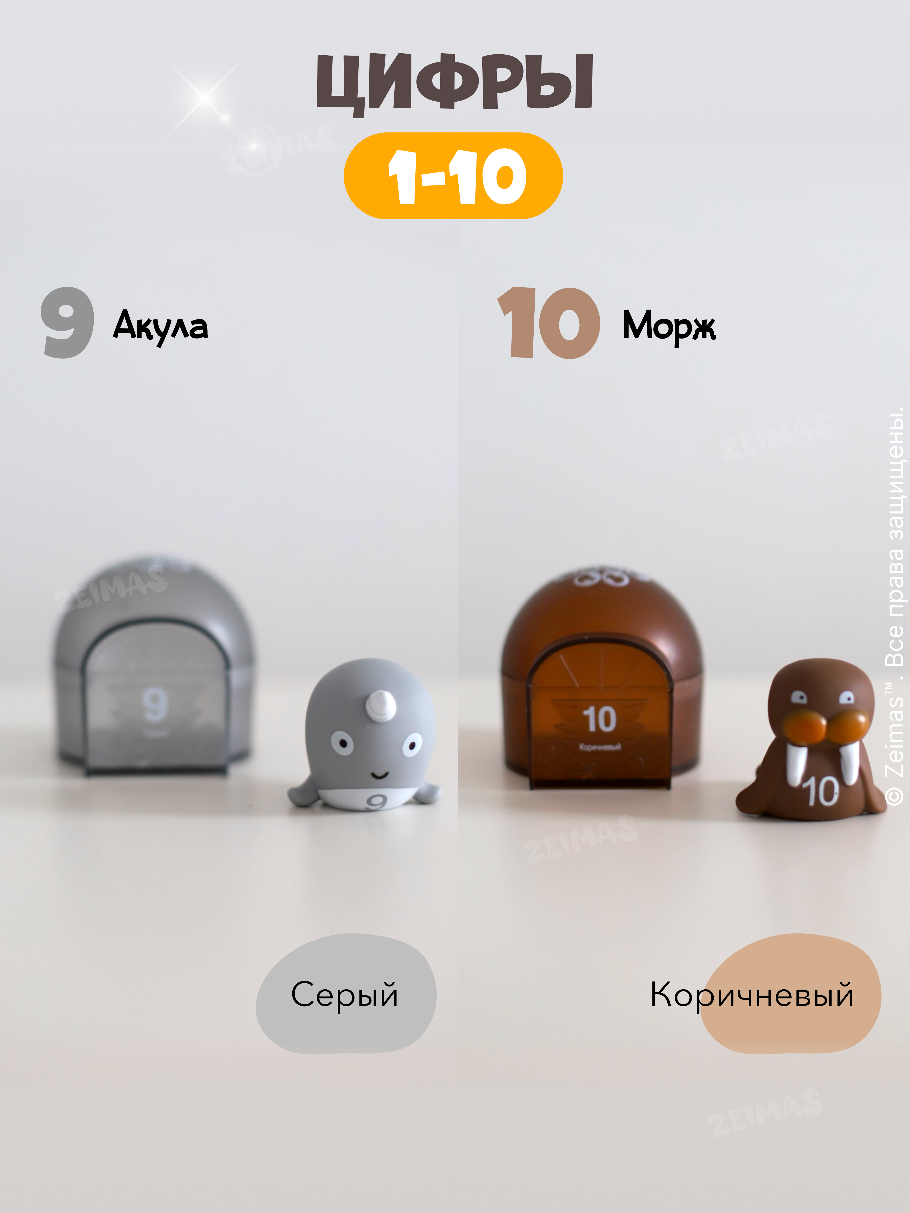 Игрушка Zeimas сортер Развивающий сортер домики - фото 9