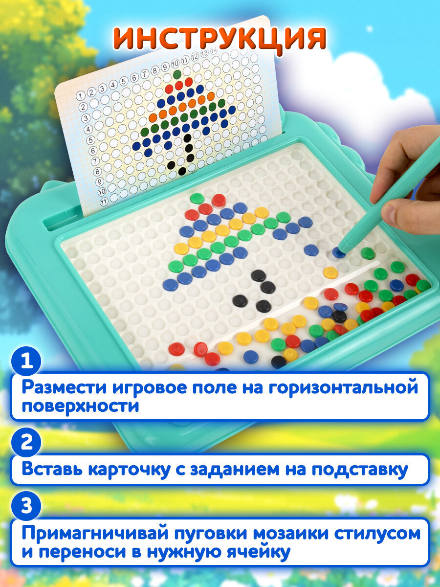 Магнитная мозаика BAMBOX - фото 4