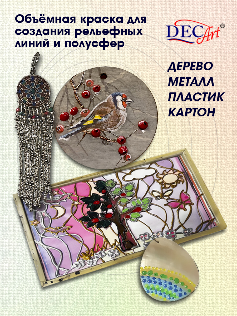 Краски акриловые DecArt 3 цв. - фото 4
