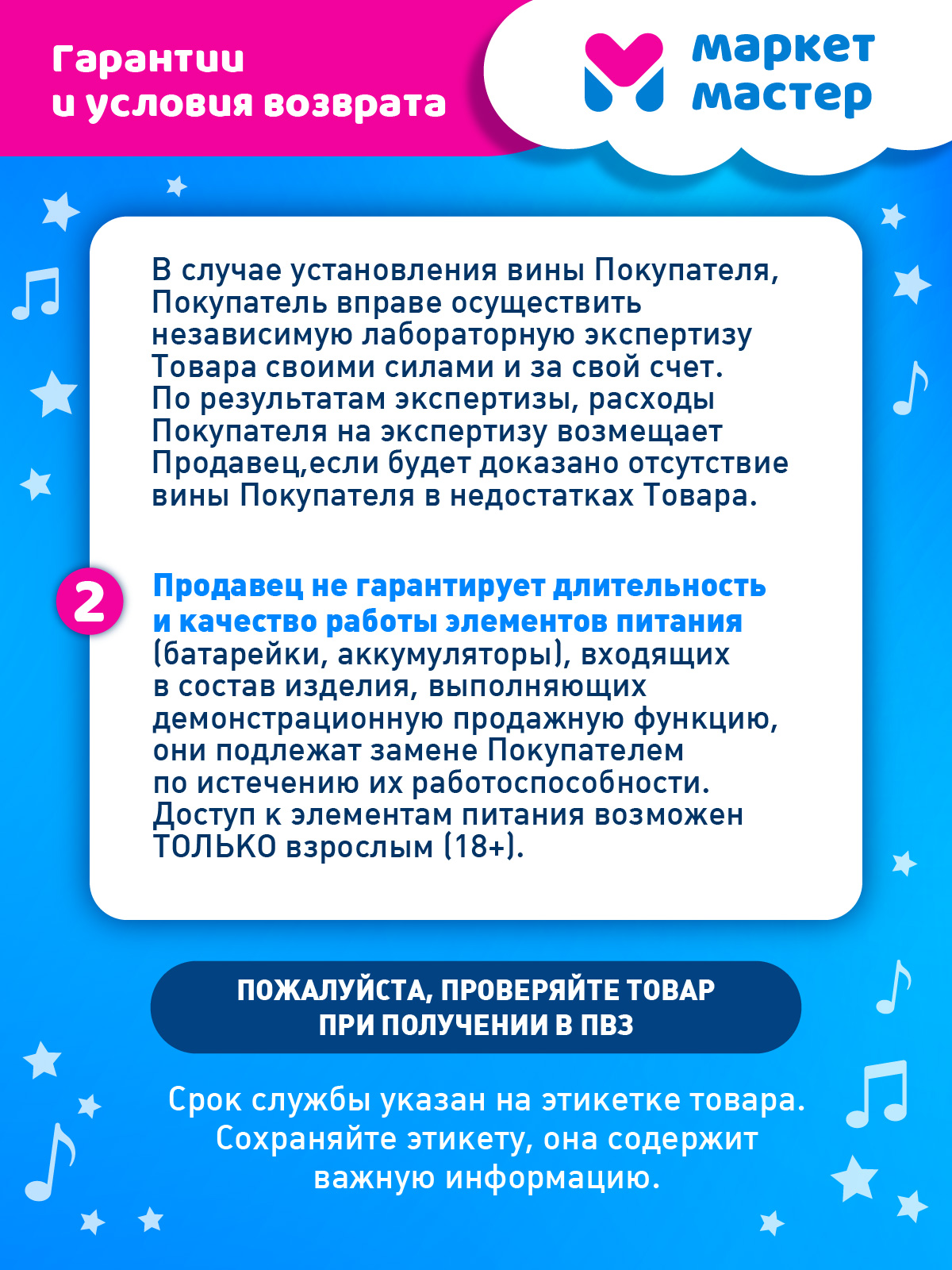 Фигурка AUTODRIVE Робот трансформер Белый - фото 8