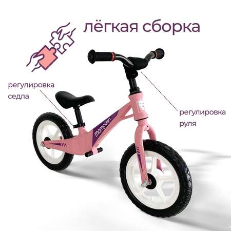 Двухколесный беговел Mompush