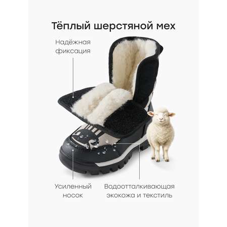 Дутики Happy Baby