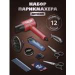 Игрушка AMORE BELLO фен, инструменты