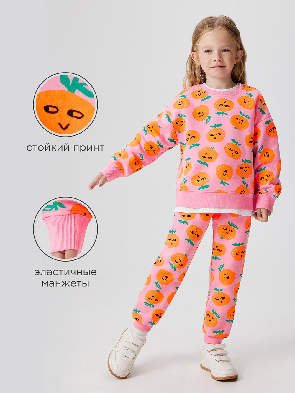 Свитшот Acoola 20220170166_0093247 - фото 3