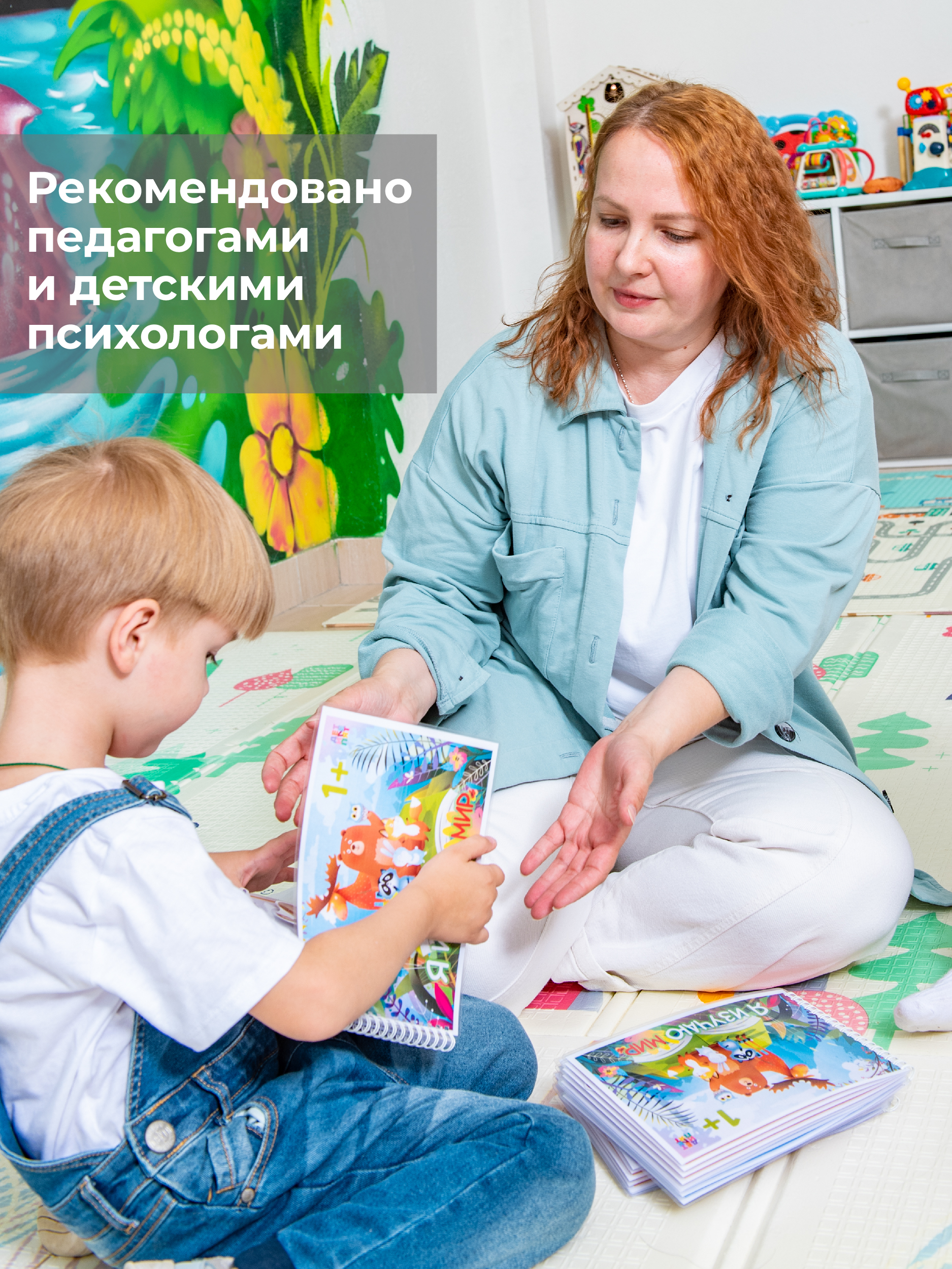 Развивающие книжки ДЕТИ ЛЕПЯТ Развивашки для малышей - фото 9