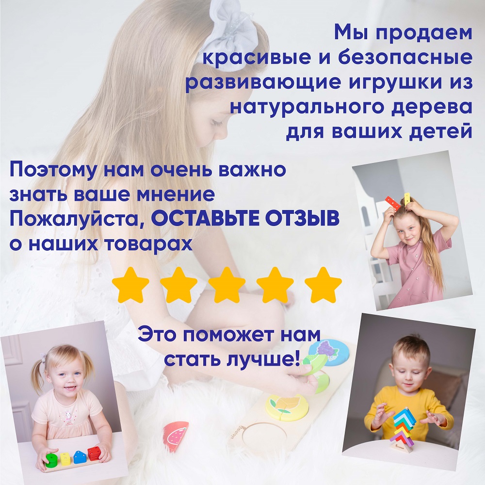 Сортер деревянный для малышей Алатойс Развивающая игра Монтессори Квадрат фигуры - фото 10