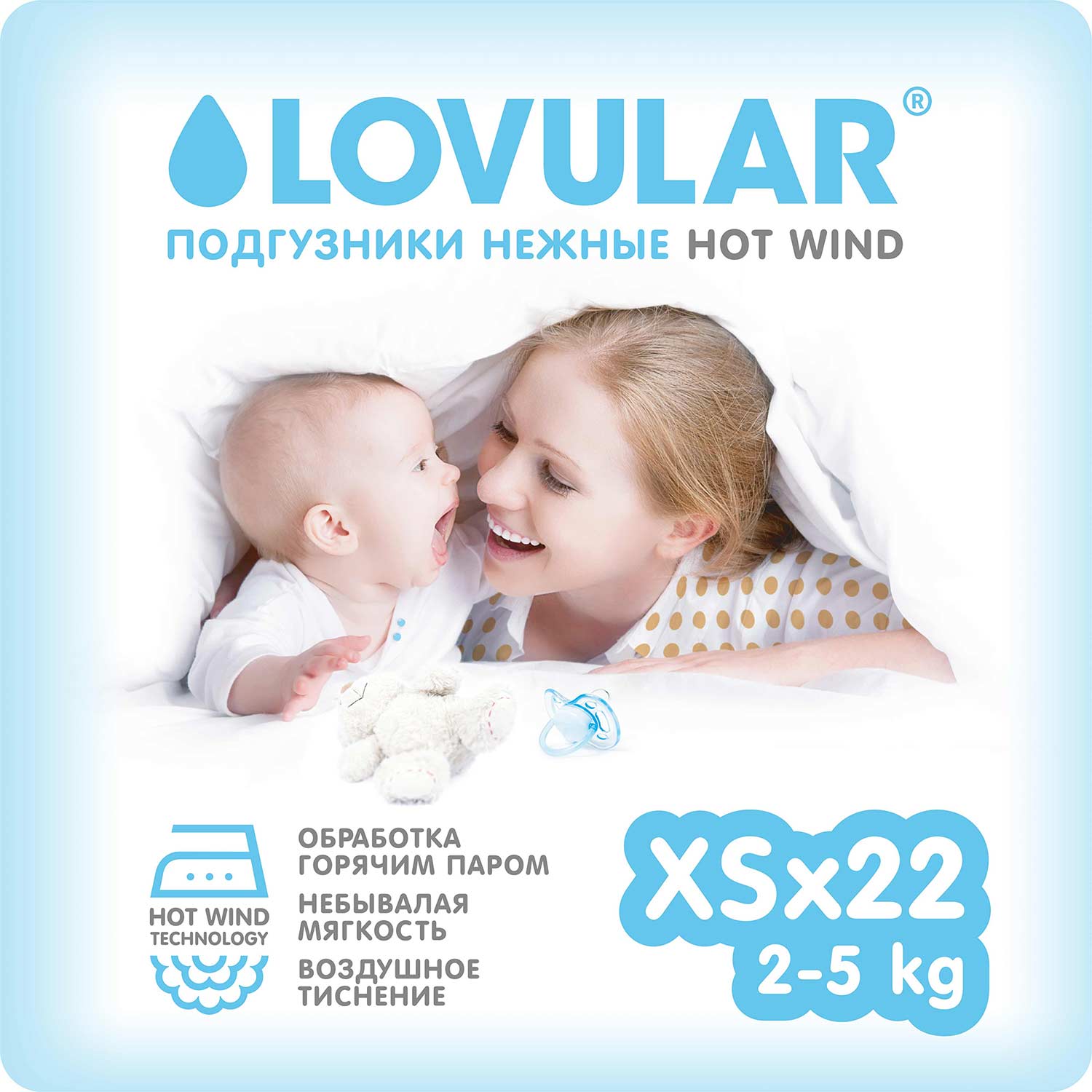 Подгузники LOVULAR Hot Wind для новорожденных XS (2-5 кг) 22 шт. - фото 1