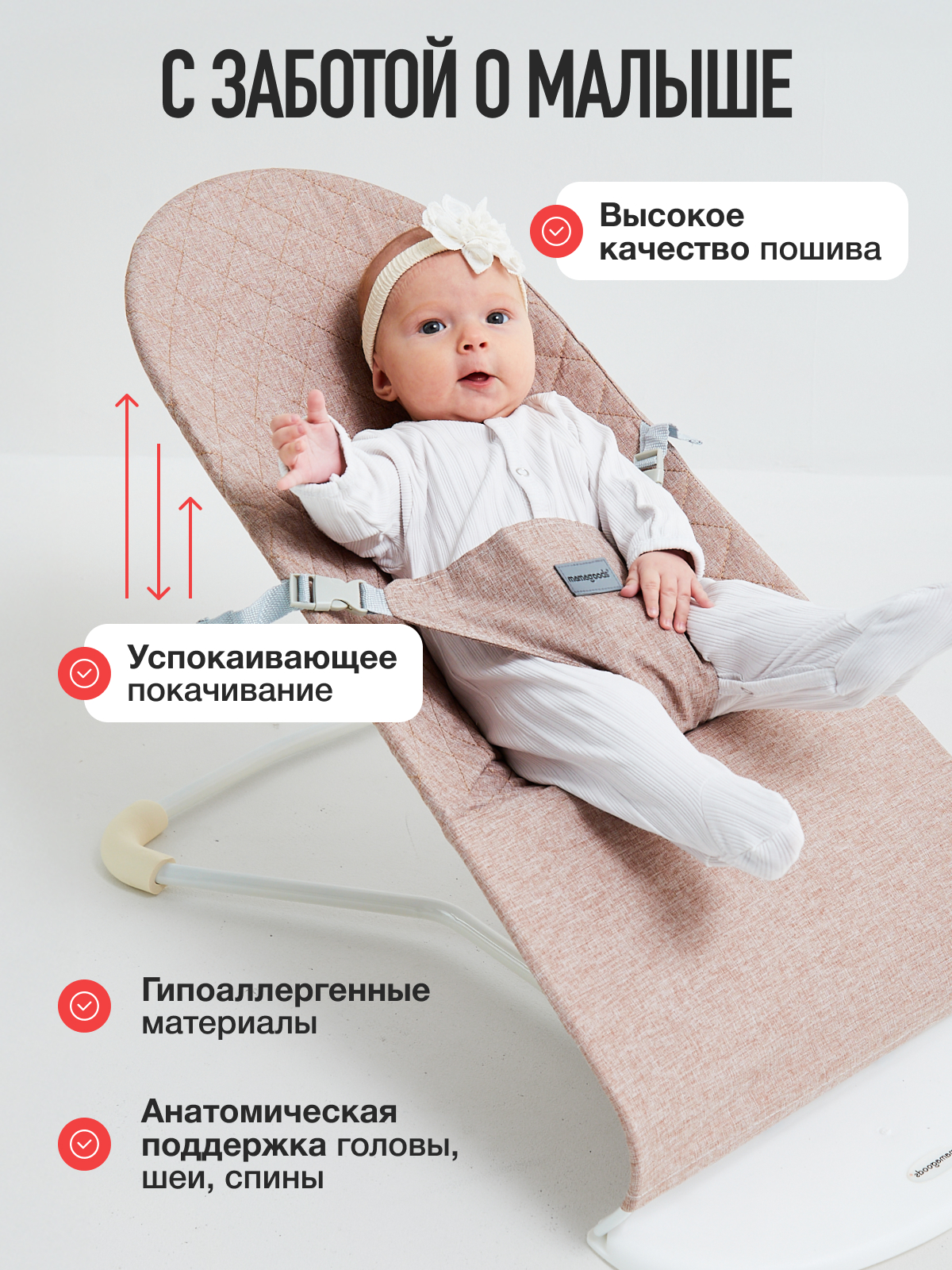 Шезлонг Mamagoods серо-коричневый лен коричневый - фото 2