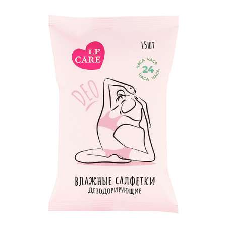 Влажные салфетки LP CARE 15 шт.