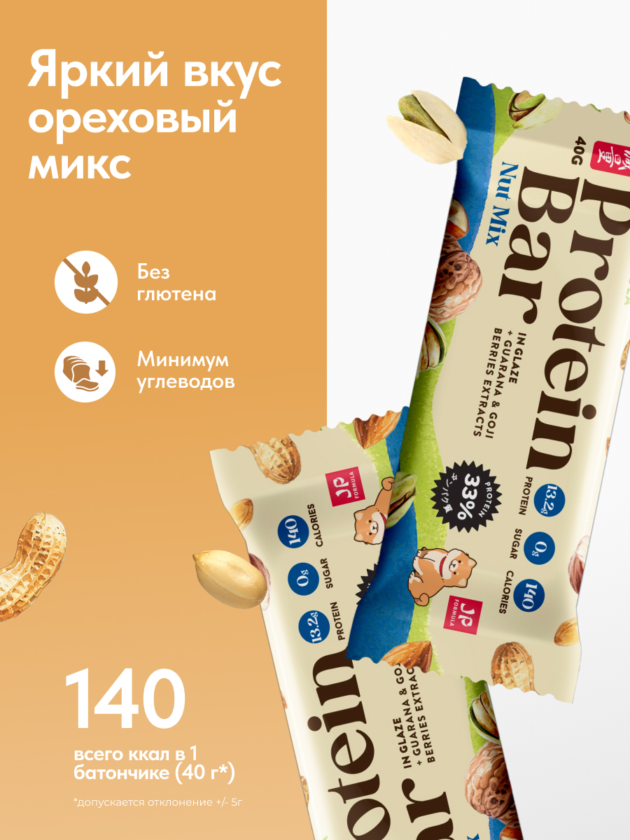Протеиновые батончики без сахара Japan Formula набор 16шт - фото 2