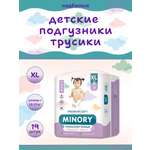 Трусики Minory XL (12-17 кг) 19 шт.