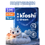 Подгузники Kioshi ночные M (6-11) 76 шт.