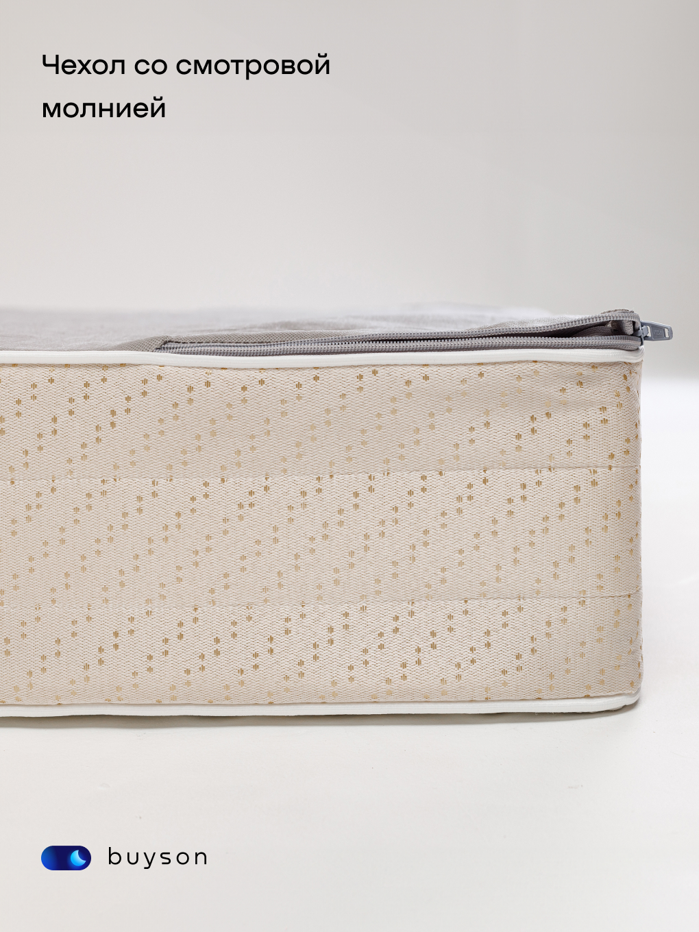 Матрас buyson buyFine 90х200 - фото 4