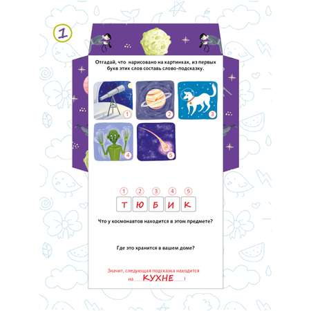 Настольная игра HappyLine