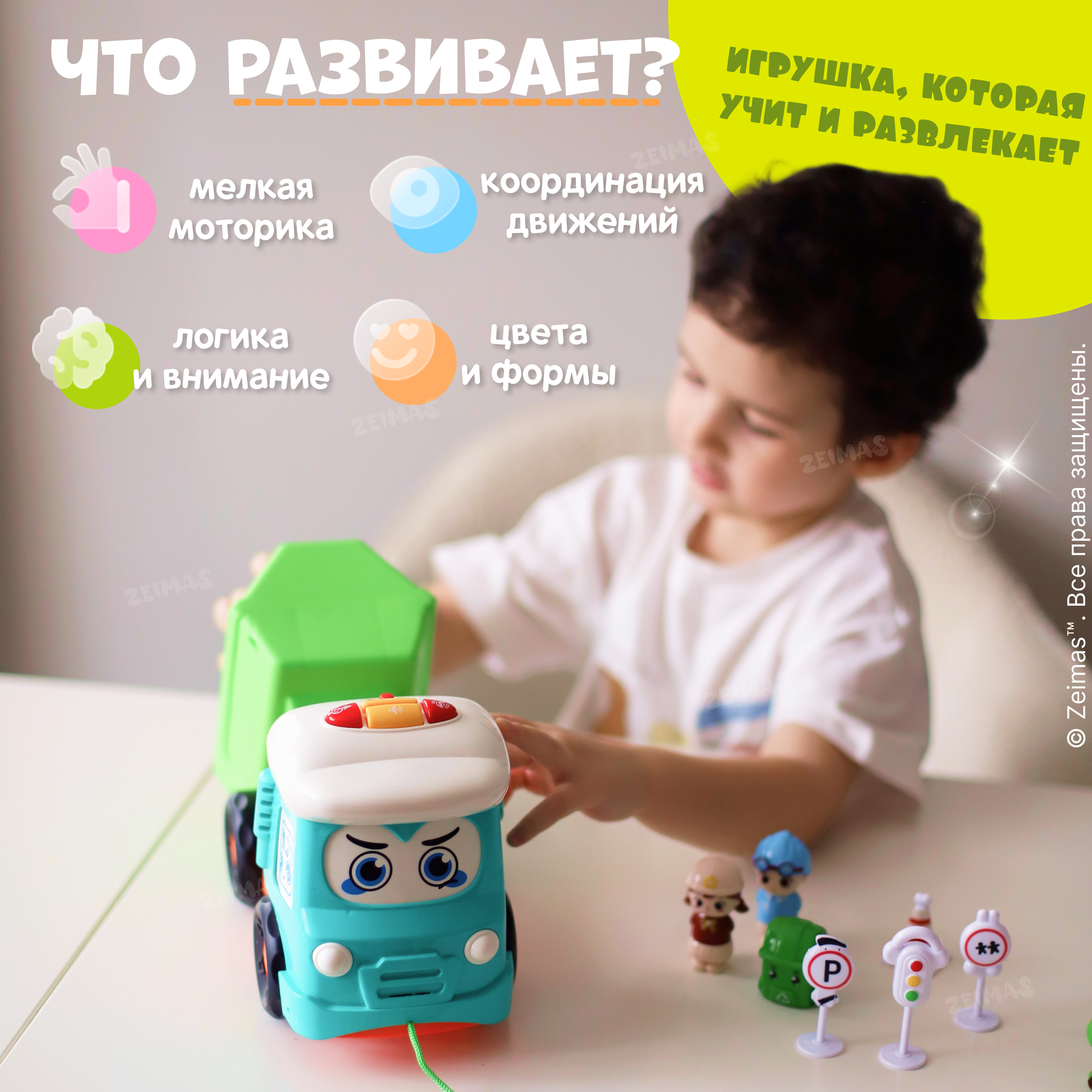 Игрушка Zeimas сортер в ассортименте - фото 8