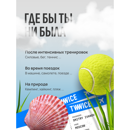 Влажные полотенца TWWICE 3 упак. 15 шт.