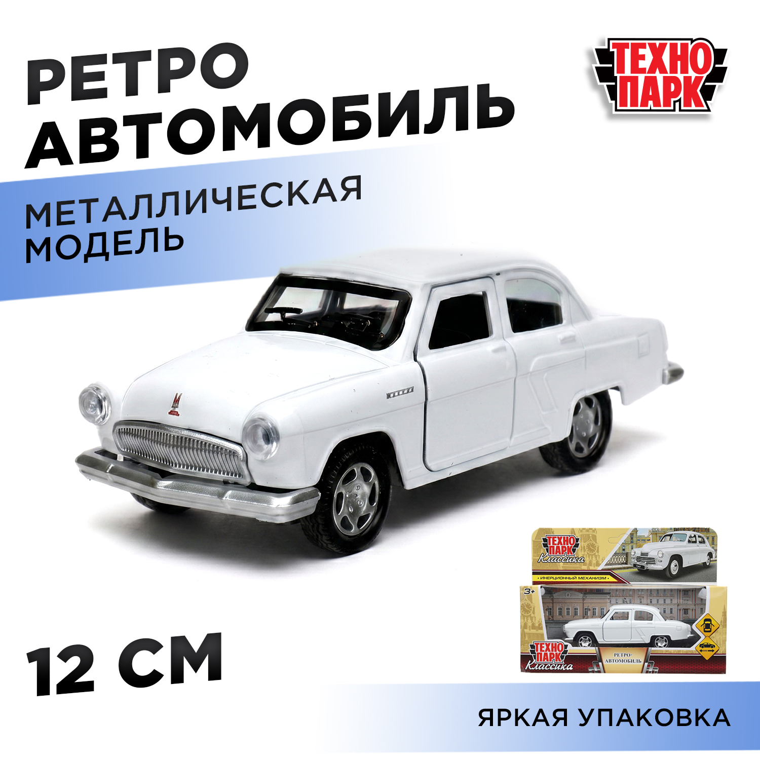 Автомобиль Технопарк 395957 - фото 1