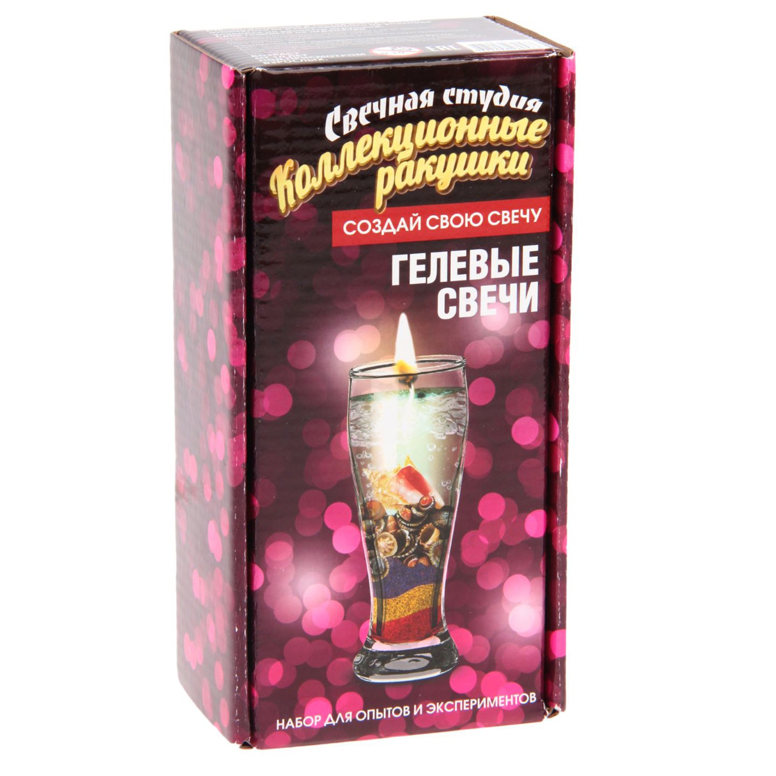 Набор Школа Талантов Ракушки свеча - фото 3