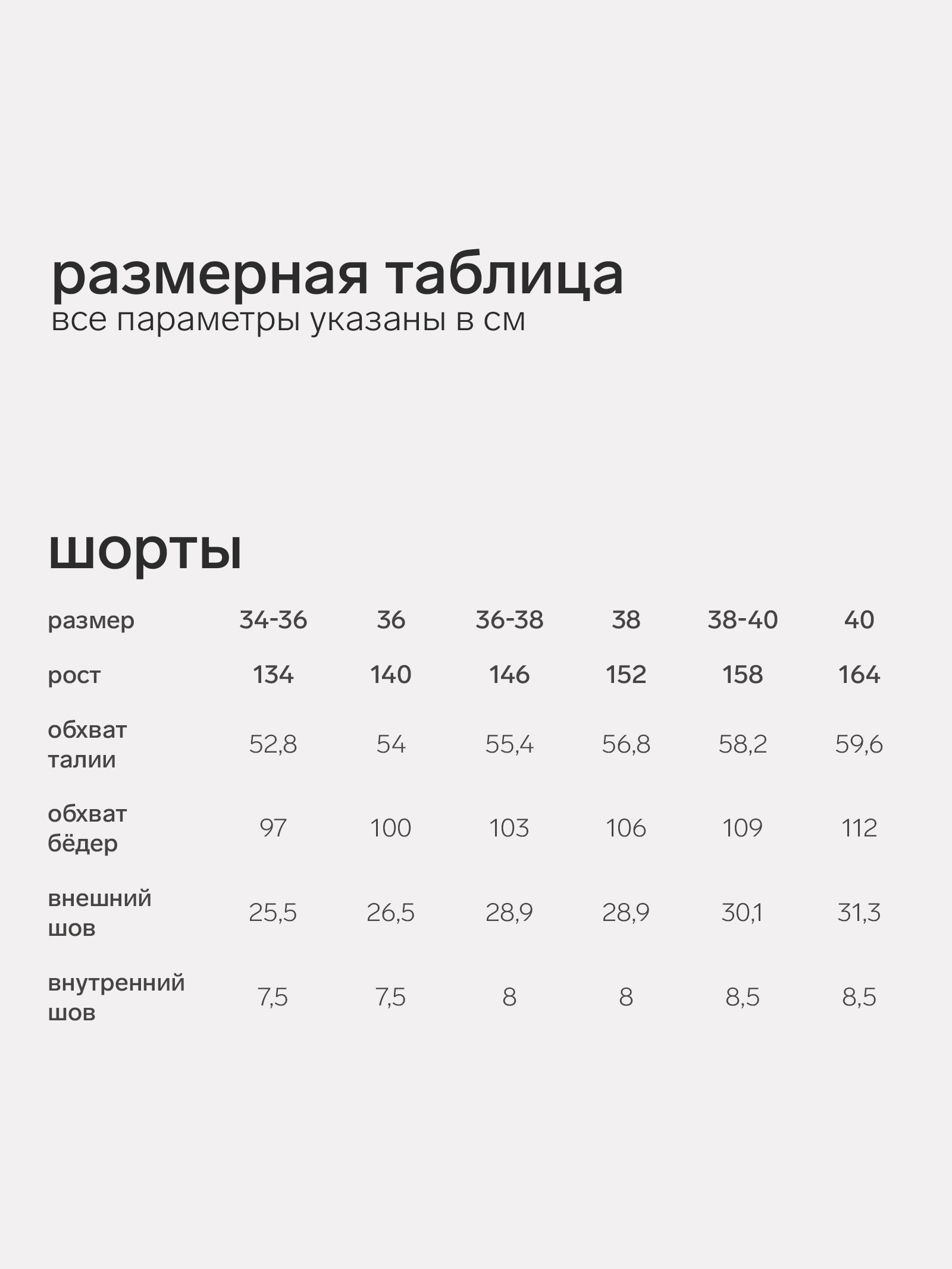 Шорты Kaftan 9939421 - фото 5
