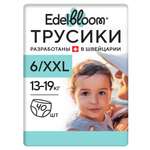Трусики Edelbloom XXL (13-19кг) 40 шт.
