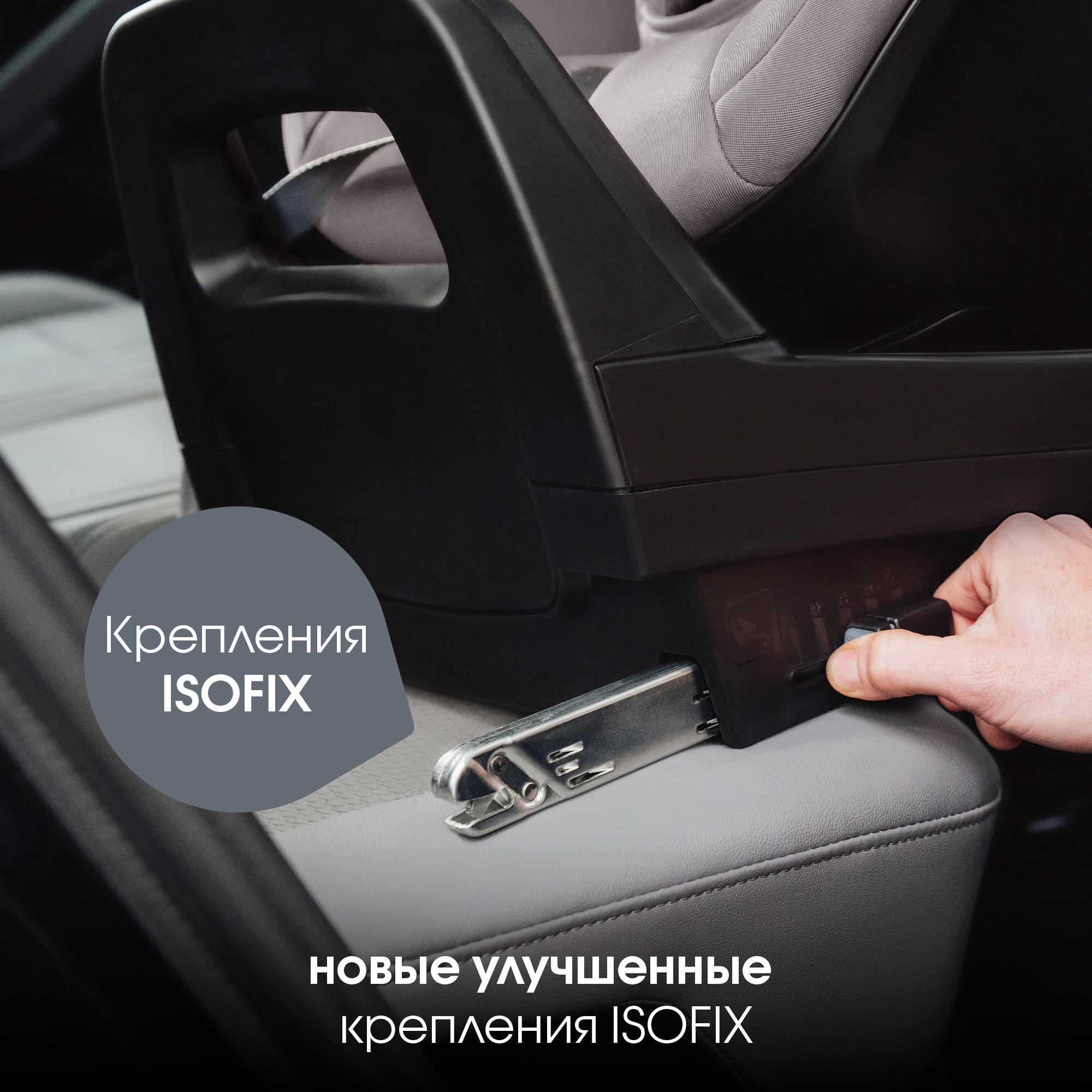 Автокресло Britax Roemer Dualfix Pro Lux Soft Taupe 0+ Isofix 0+/1 (0-18 кг) бежевый - фото 8