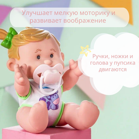 Кукла пупс Yogurtinis Мила Слива