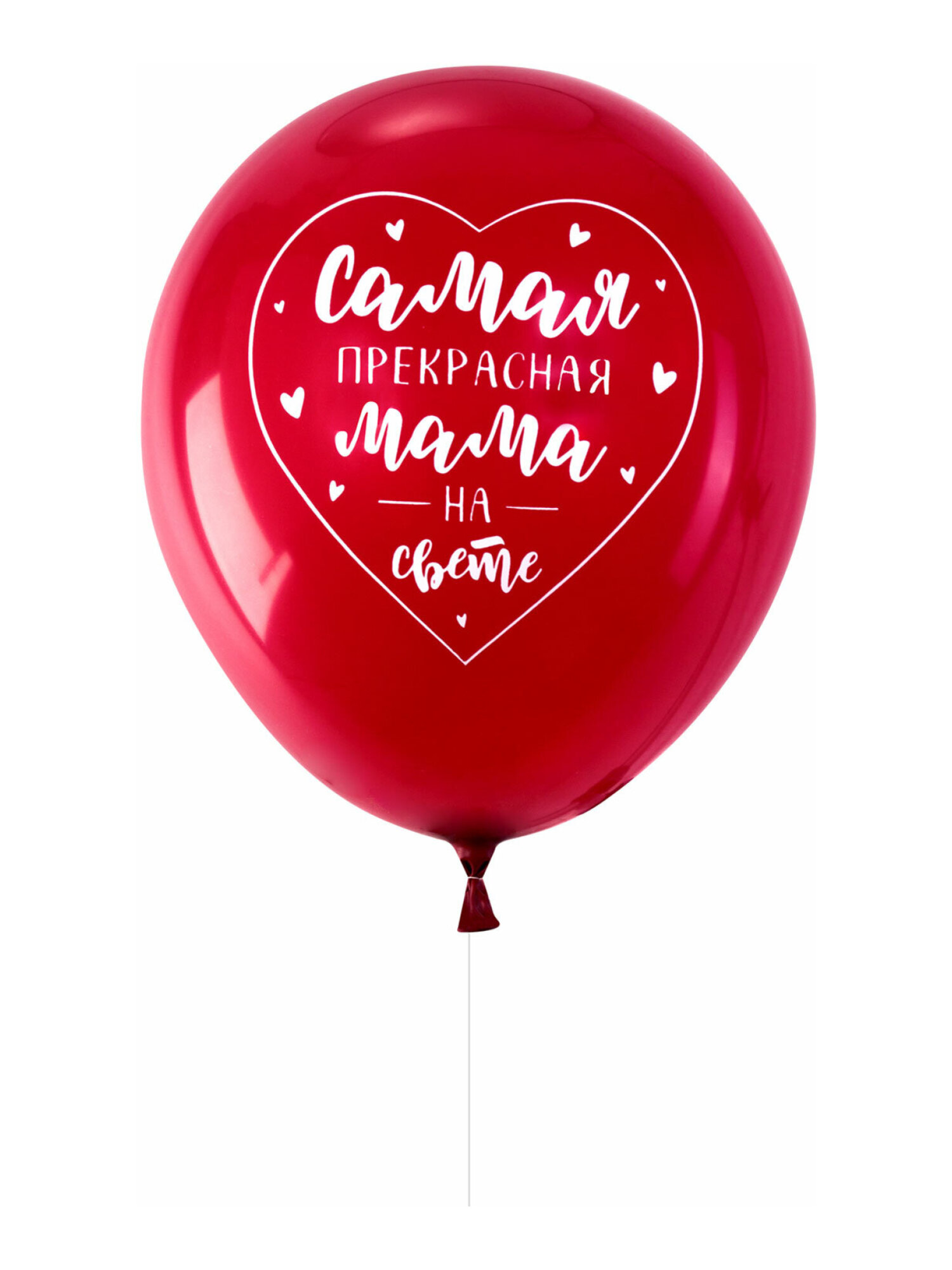 Шары воздушные Brauberg с днем рождения маме набор 10 штук фотозона - фото 5