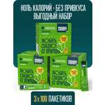 Сахарозаменитель Пребиосвит Стевия (Prebiosweet Stevia) набор 3*100 шт