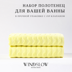 Полотенце WINDSLOW