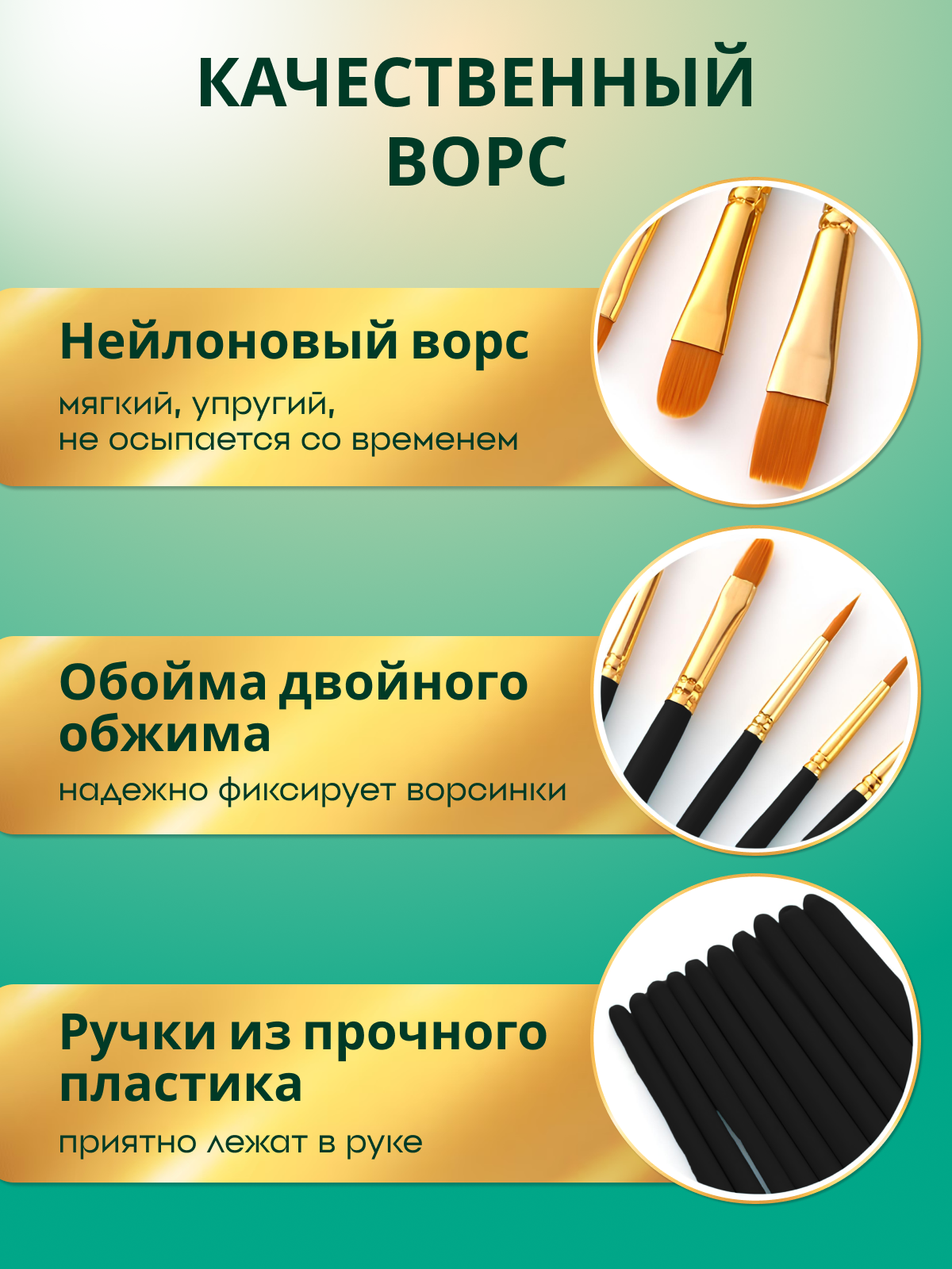 Кисть AXLER 10 шт. (синтетика) - фото 2