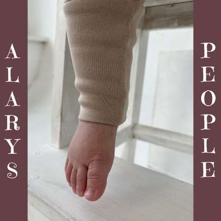 Комплект ALARYSPEOPLE