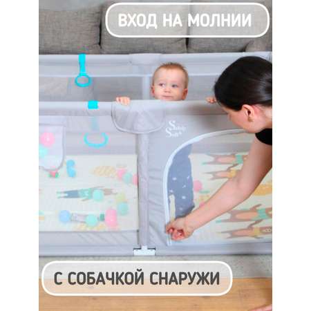 Манеж с ковриком и шариками Safely and Soft игровой напольный детский
