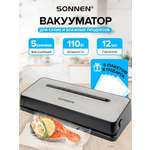 Вакууматор Sonnen упаковщик для сухих и влажных продуктов 5 режимов 110 Вт пайка до 30 см