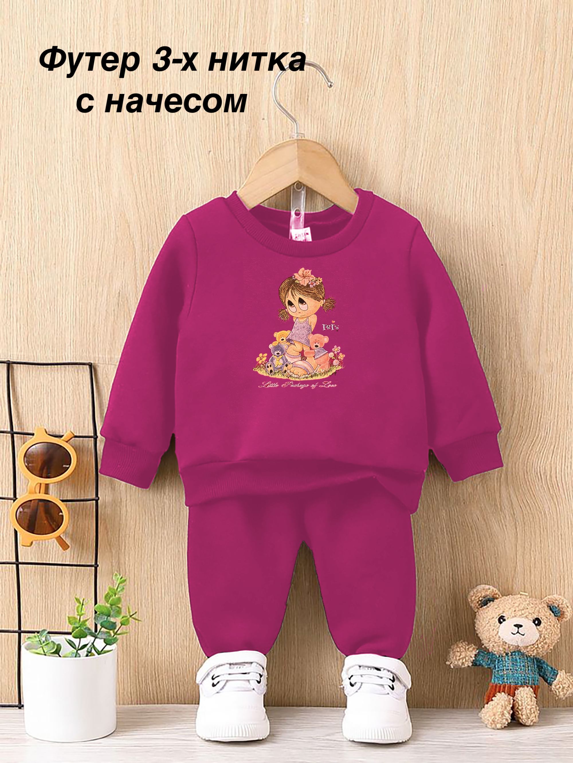 Костюм VGtrikotazh d5777 - фото 2