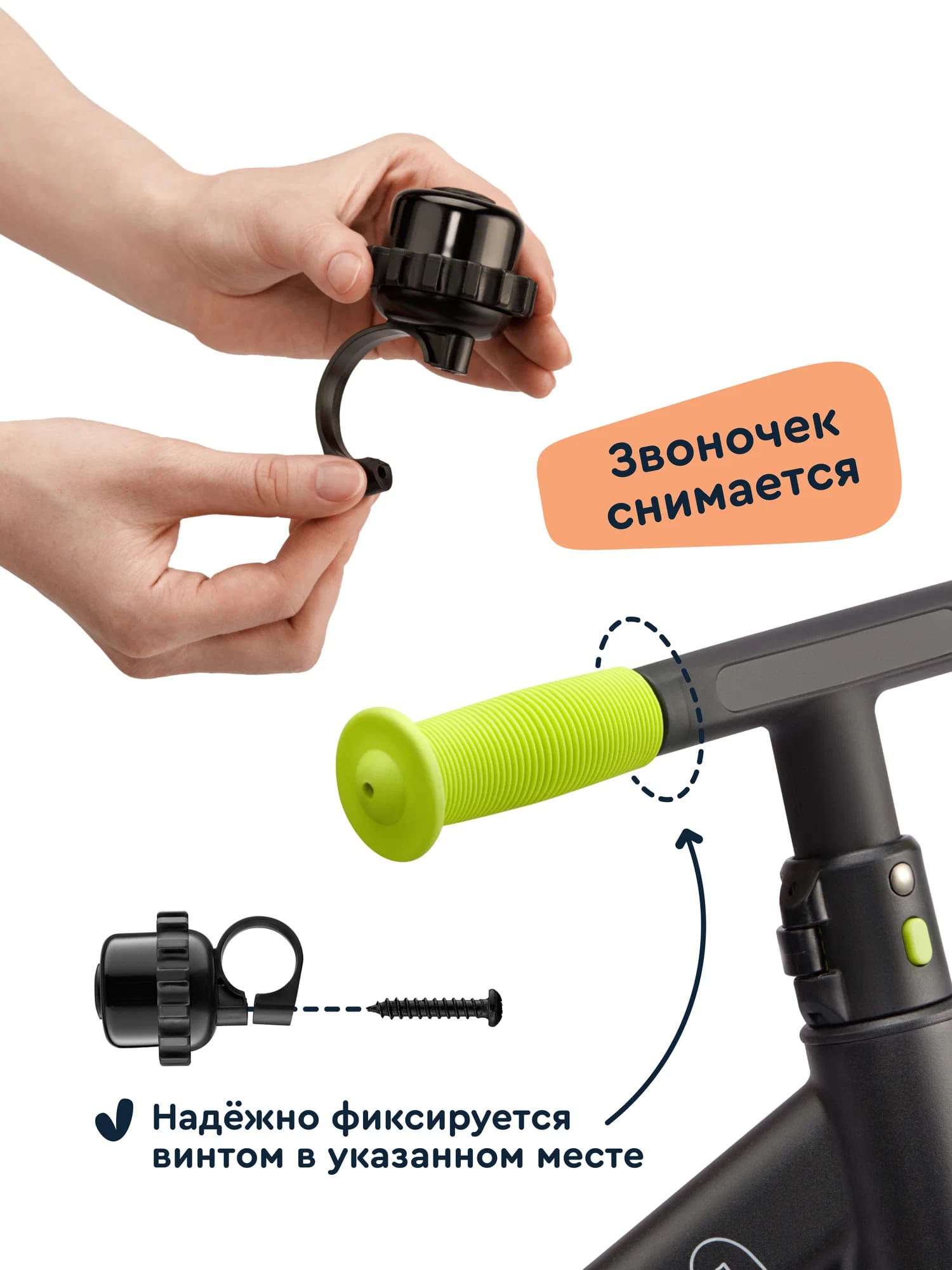 Двухколесный беговел Junion 12 дюймов - фото 14