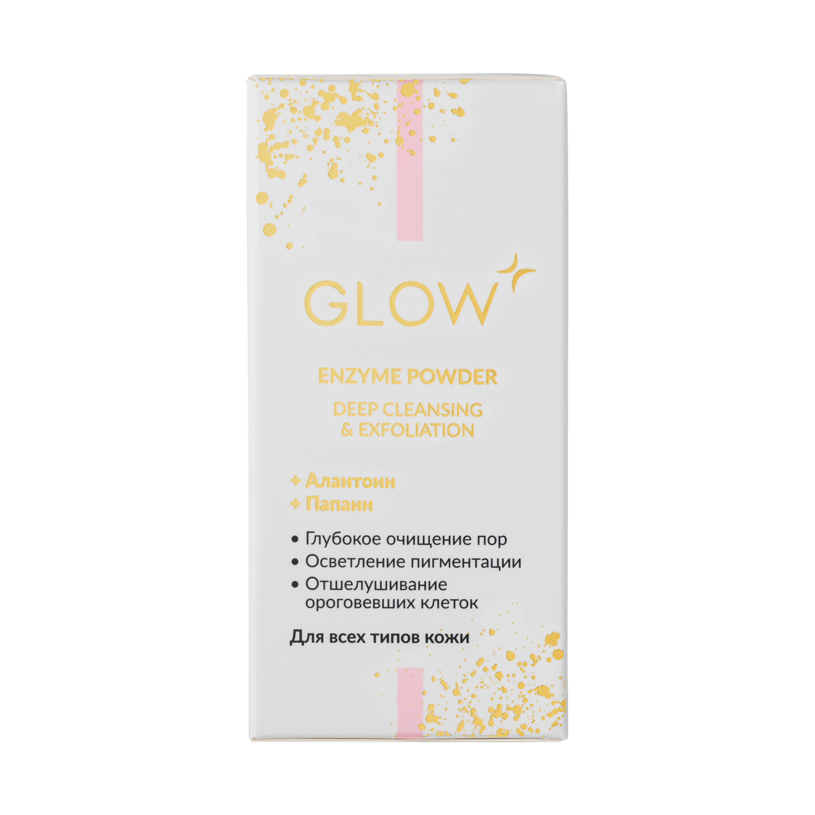 Пудра GLOW CARE - фото 6
