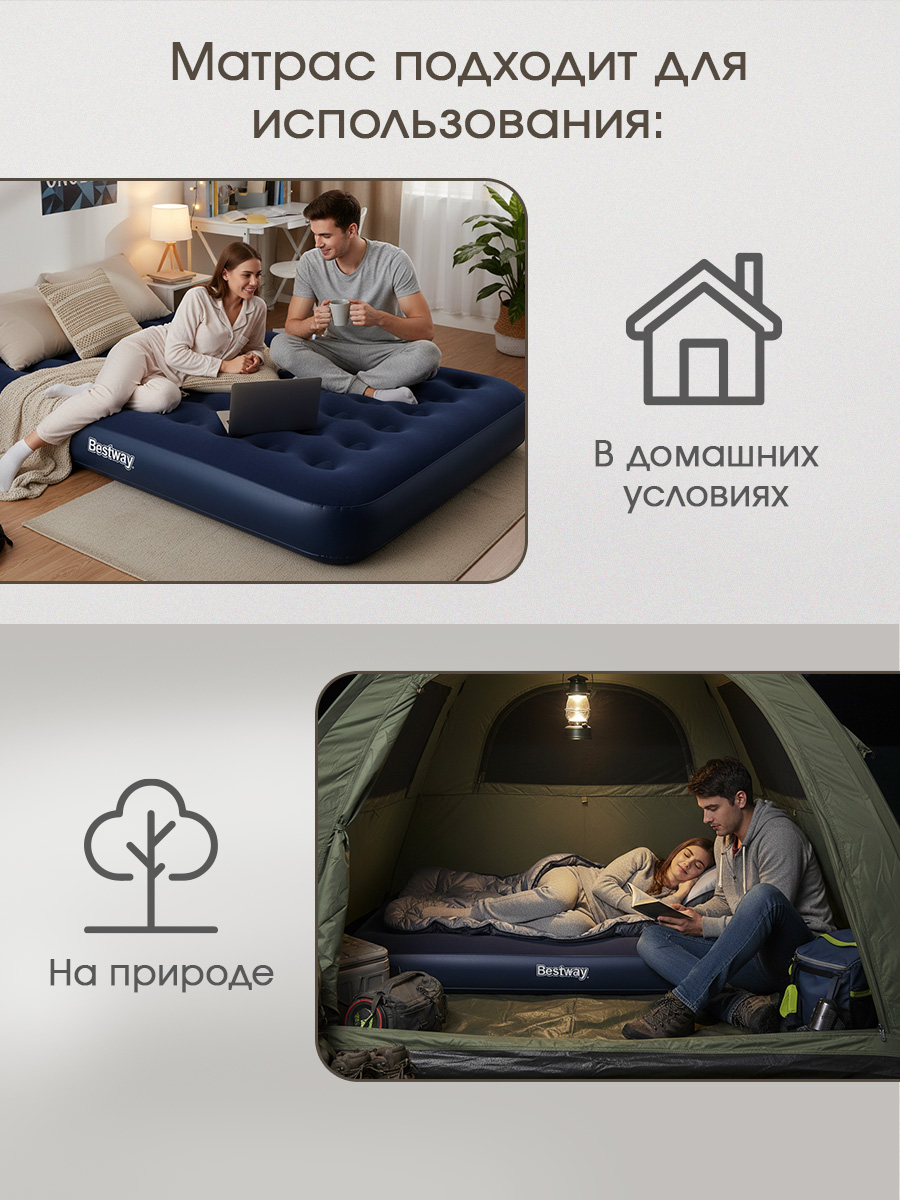 Матрас надувной Bestway King / 203 х 183 х 22 см - фото 6