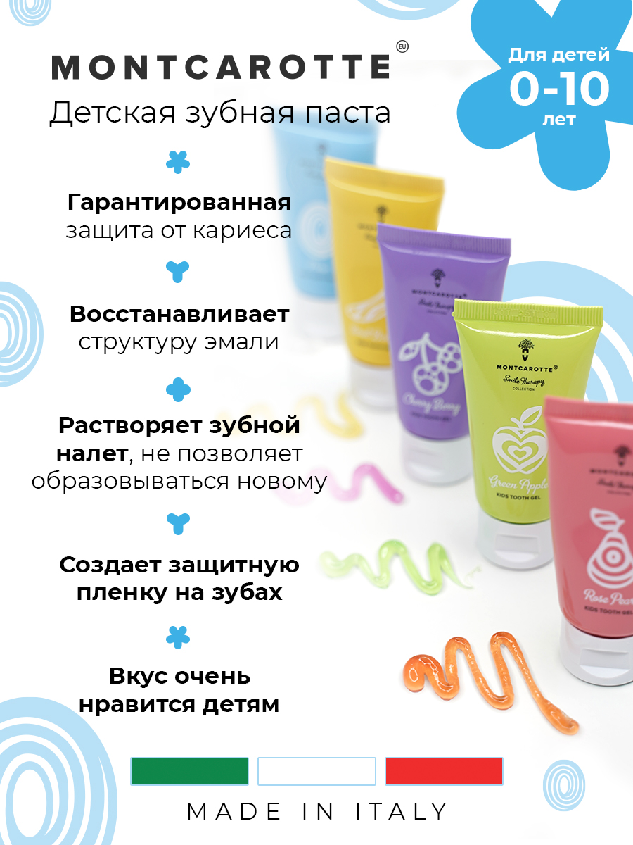 Зубная щетка классическая Montcarotte - фото 4