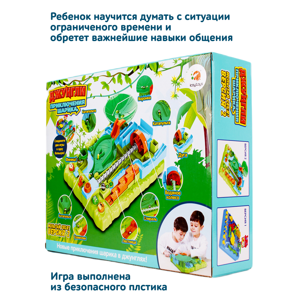 Настольная игра Icoy toys - фото 6