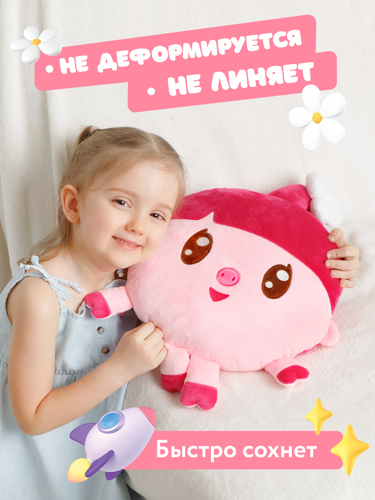 Подушка Мякиши игрушка Малышарики Нюшенька - фото 8