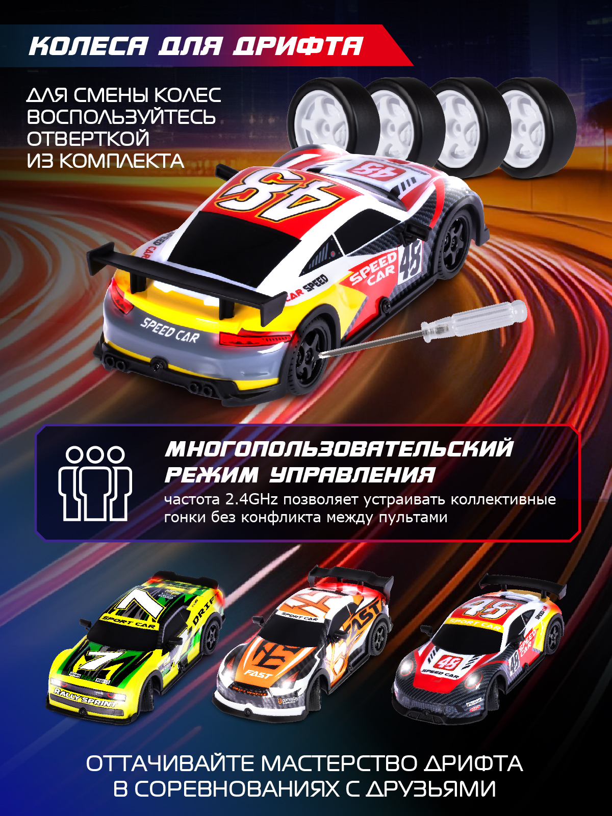 Автомобиль РУ AUTODRIVE 1:22 - фото 5