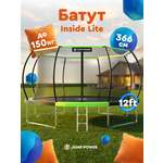 Батут Jump Power lite