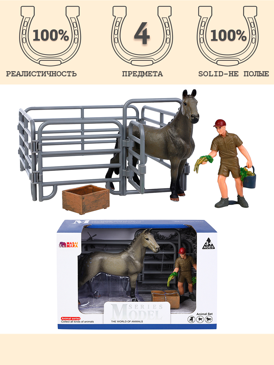 Игровой набор Masai Mara - фото 1