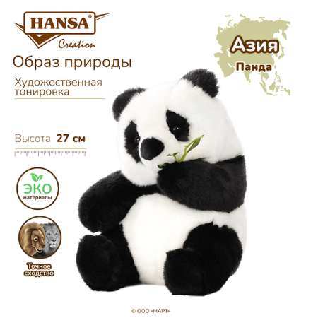 Мягкая игрушка HANSA панда 27 см