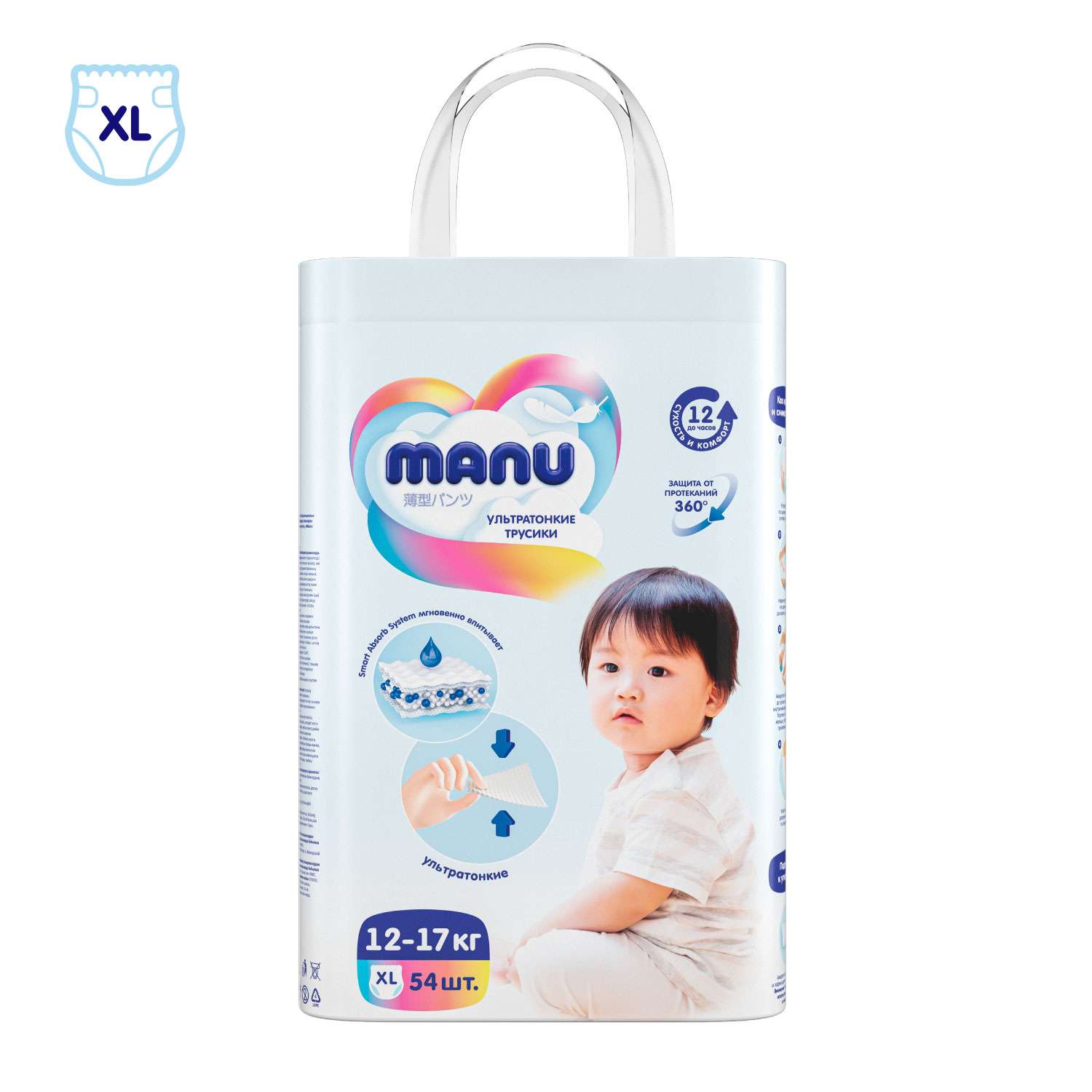 Трусики MANU ультратонкие XL (12-17 кг) 54 шт. - фото 10
