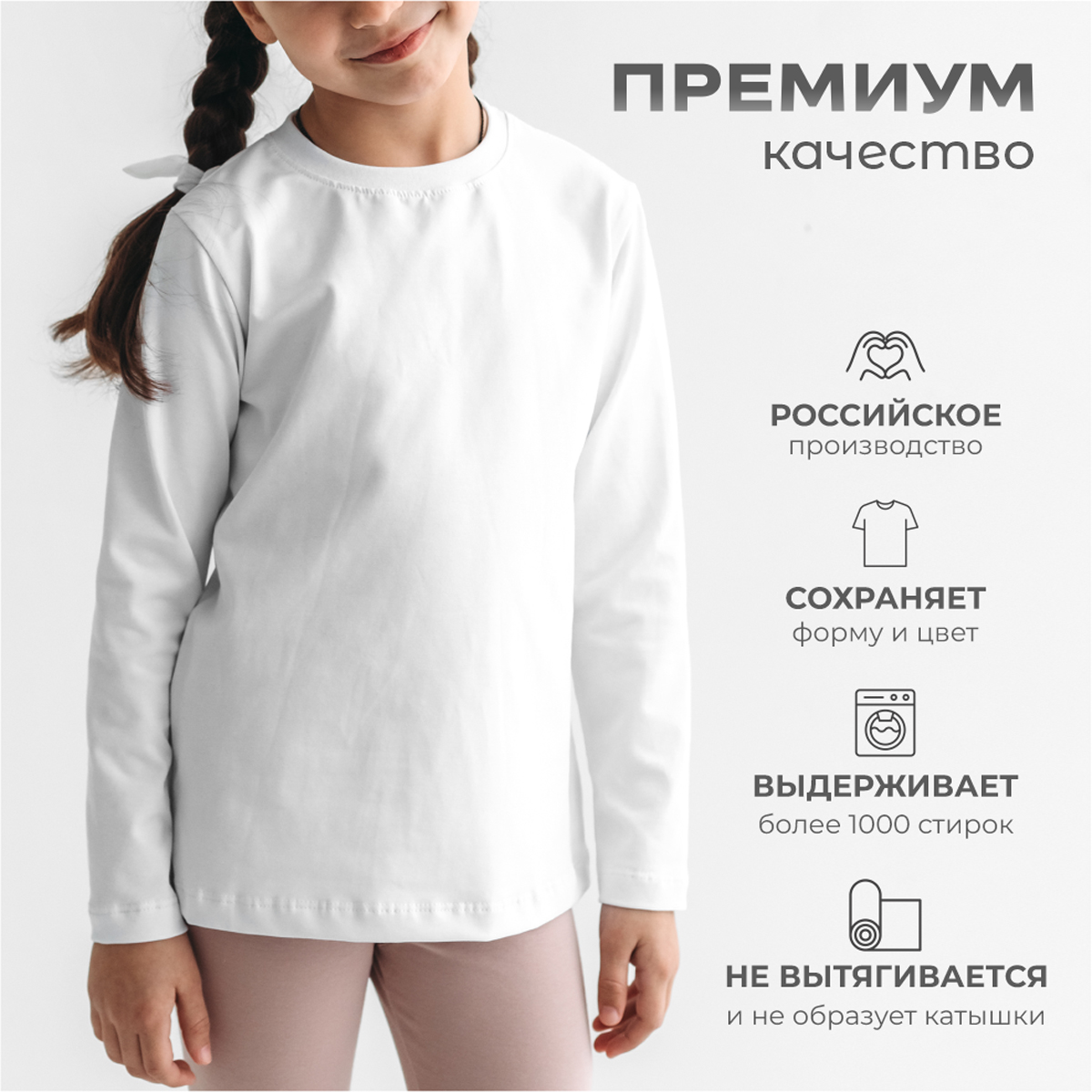 Лонгслив BeeBoo lohg_white - фото 4