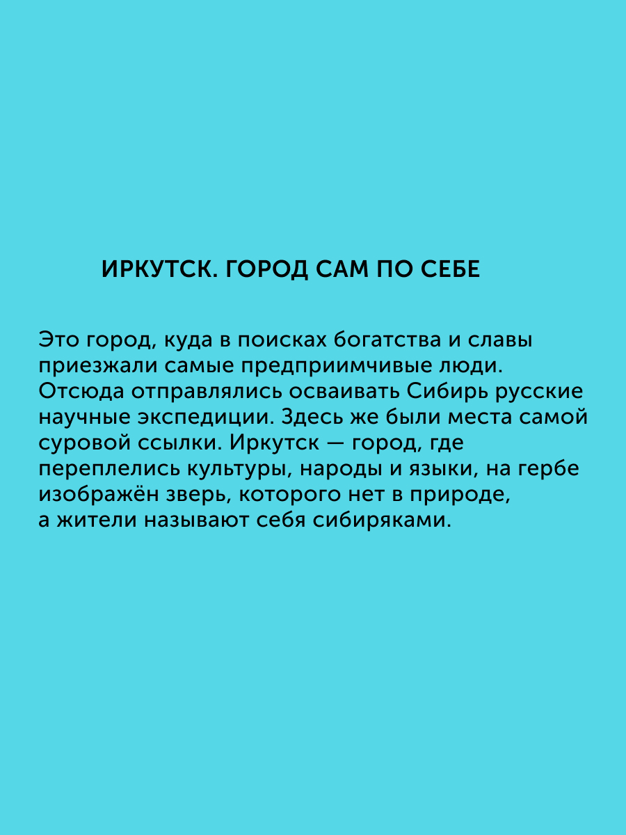 Комплект книг Настя и Никита о городах России развитие детей - фото 4