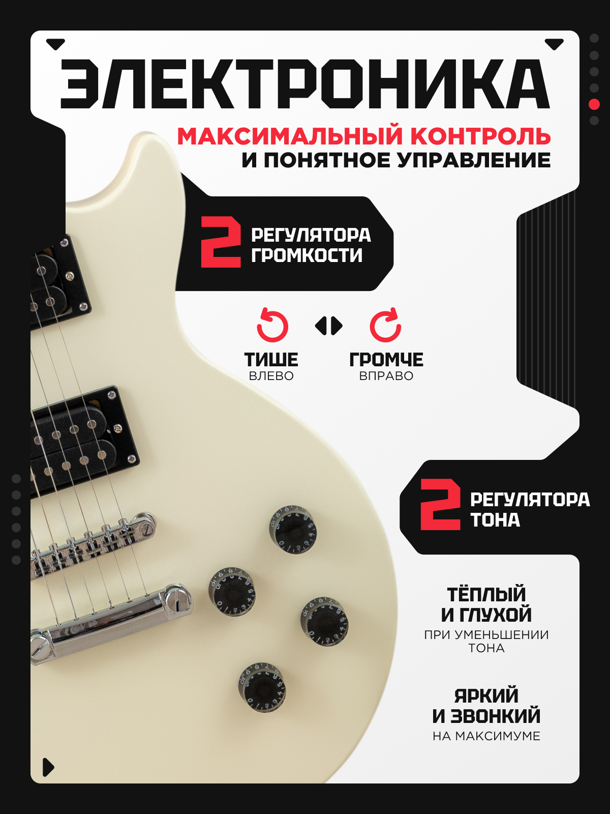 Игрушка музыкальная Terris TLP-045 IV электрогитара - фото 5