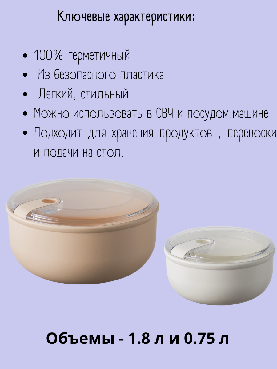 Контейнер круглый Omada Pull box - фото 3